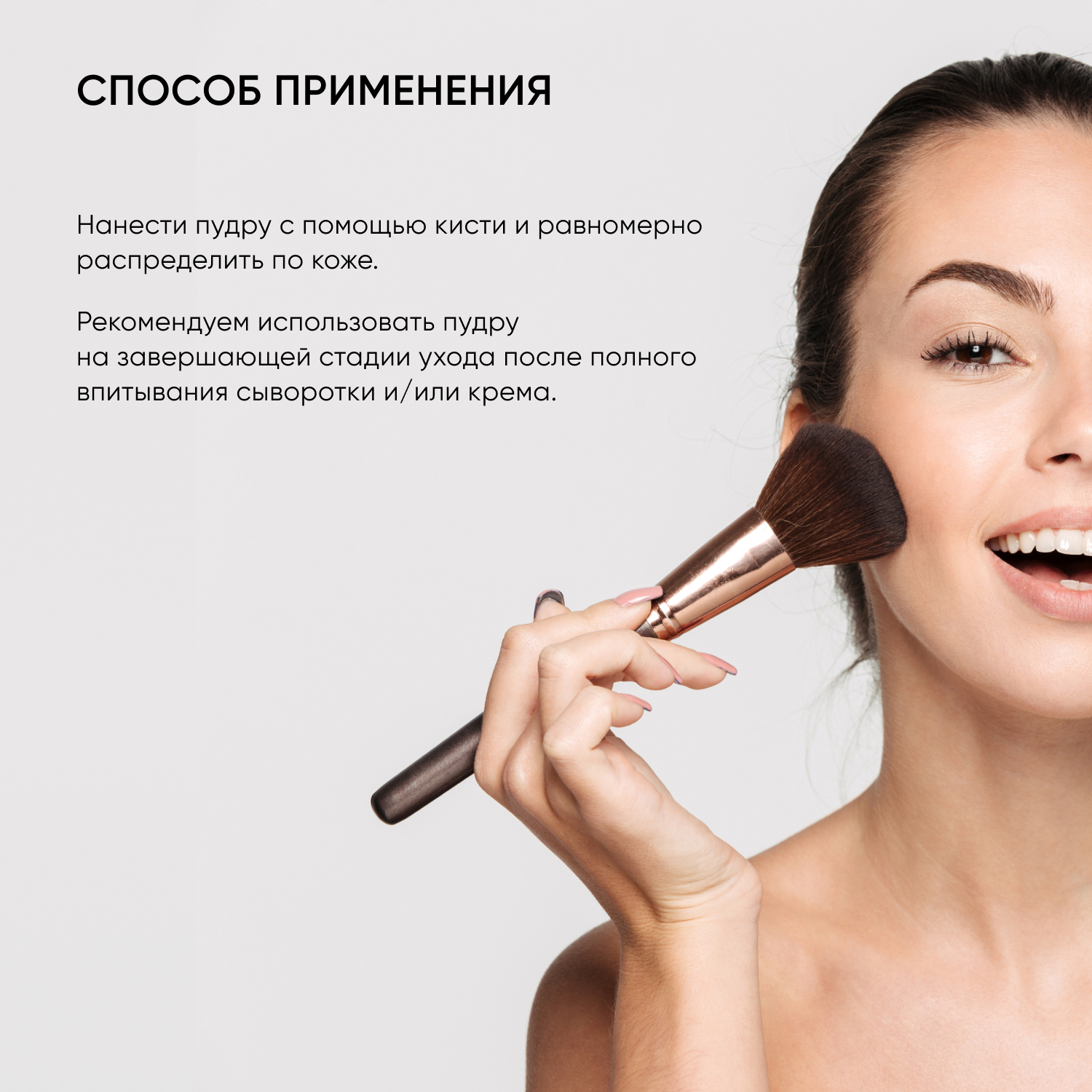 Минеральная пудра ICON SKIN растительная себостатическая sebum lock 10 г - фото 7