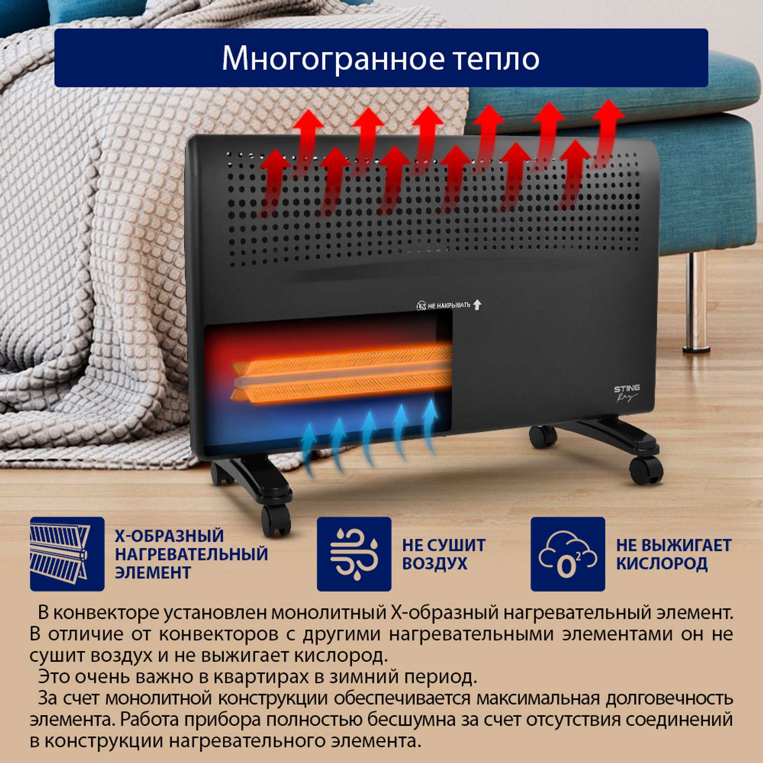 Ch st. Stingray St-ch1020d. Stingray St Ch 1020a. Stingray St-ch1020a черный жемчуг конвекционный обогреватель обзоры. Stingray St-ch1020b черный жемчуг.