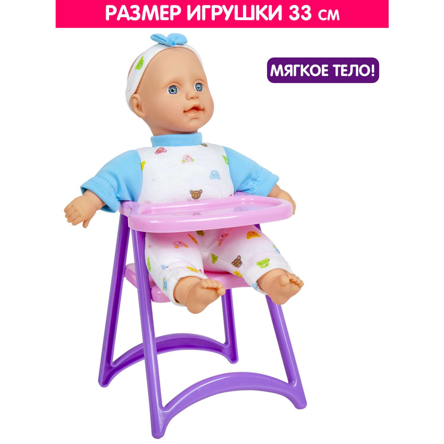 Кукла-младенец Defa Lucy Пупс на стульчике 23 см голубой 5089*//голубой - фото 2