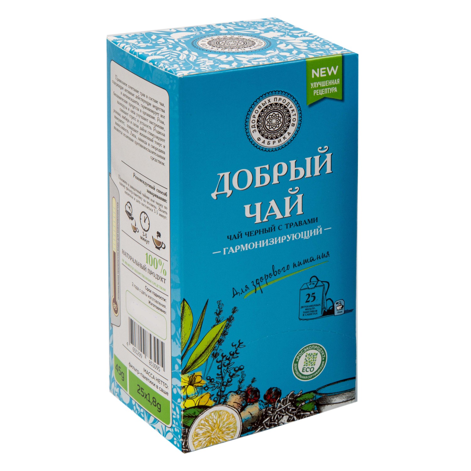 Чай Фабрика Здоровых Продуктов Добрый с травами 1.8г*25пакетиков - фото 2