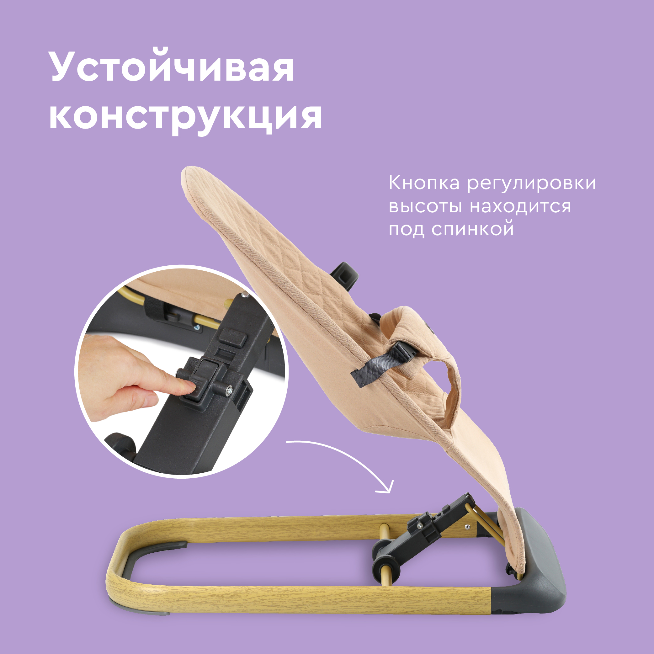 Кресло-шезлонг с игрушкой BabyRox Comfort - фото 4