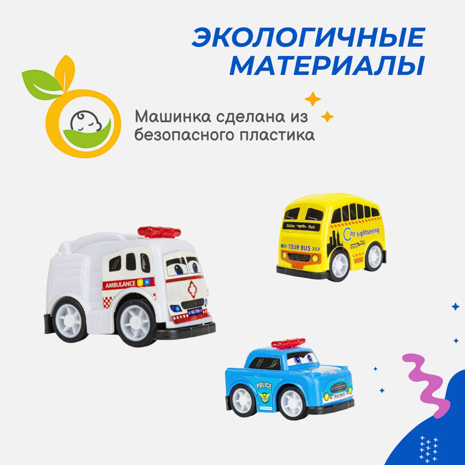 Набор машинок Story Game 5988A 5988A - фото 3