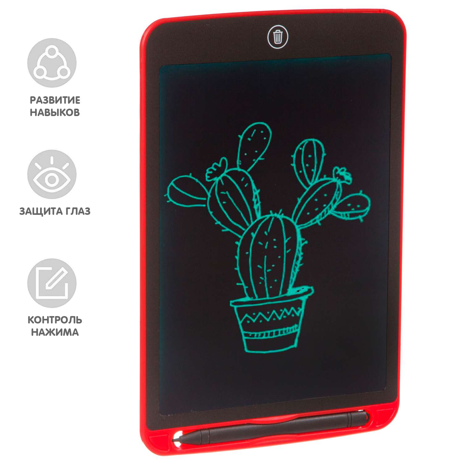 Развивающий планшет BONDIBON монохромный жидкокристаллический экран 10 дюймов красного цвета - фото 2