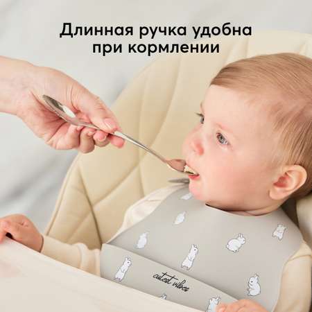Ложка для прикорма Happy Baby двусторонняя с зубчиками