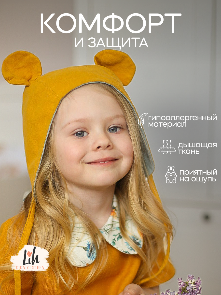 Чепчик Lih Kids Clothes флмеджел - фото 5