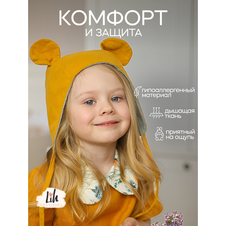 Чепчик Lih Kids Clothes