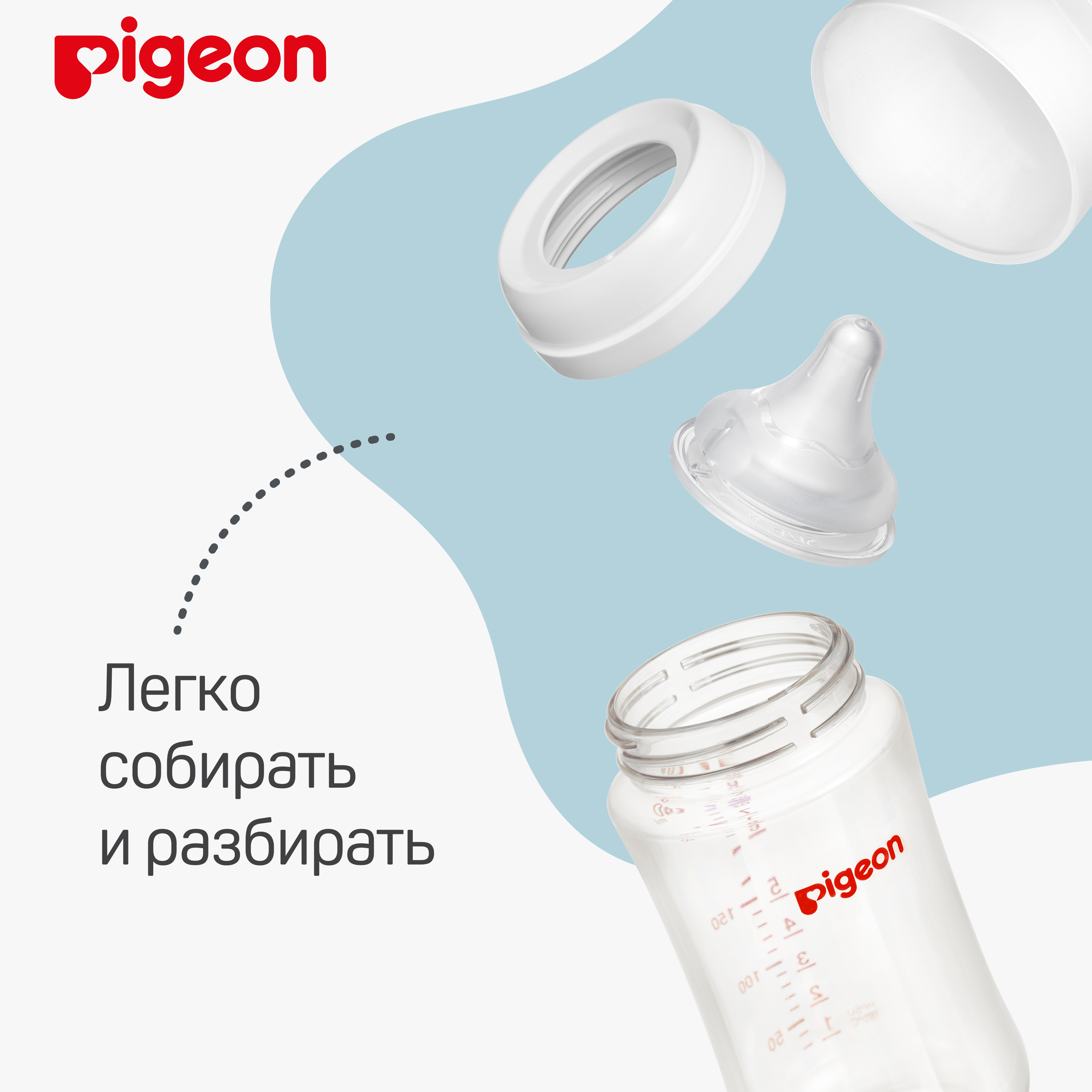 Бутылочка Pigeon для кормления 240мл PP 80273 - фото 6