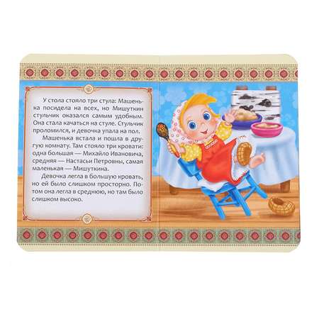 Набор книг Буква-ленд «Русские народные сказки» картон 6 шт по 10 стр