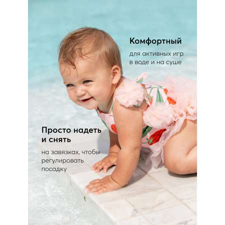 Купальник Happy Baby