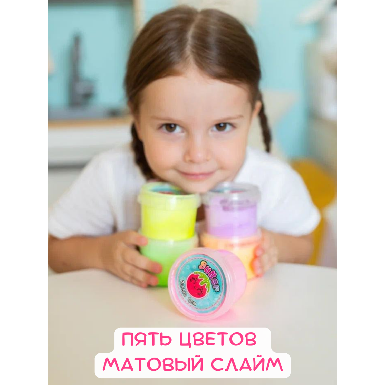 Слайм Ванюшкины игрушки Butter розовый - фото 3