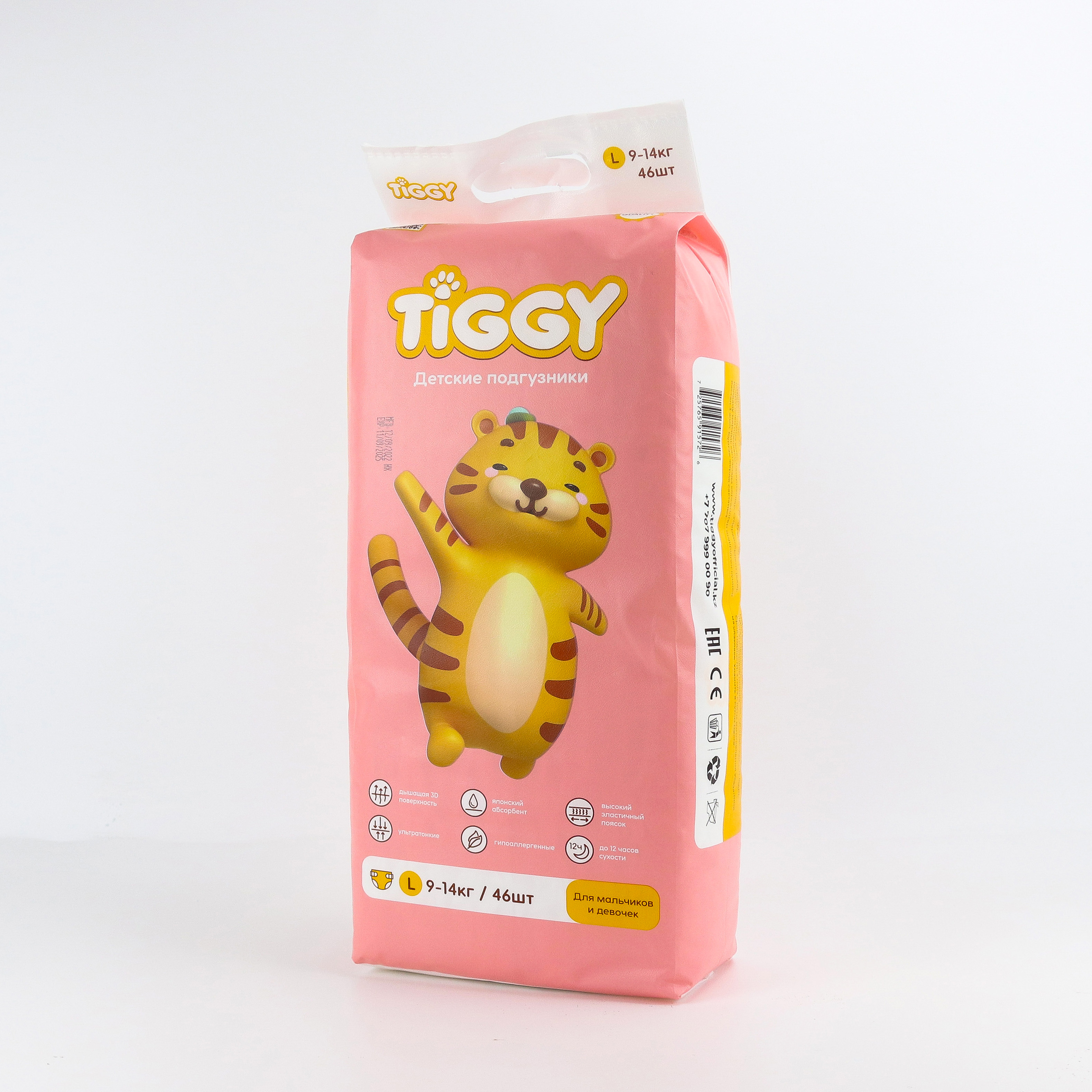 Подгузники TIGGY L - фото 3