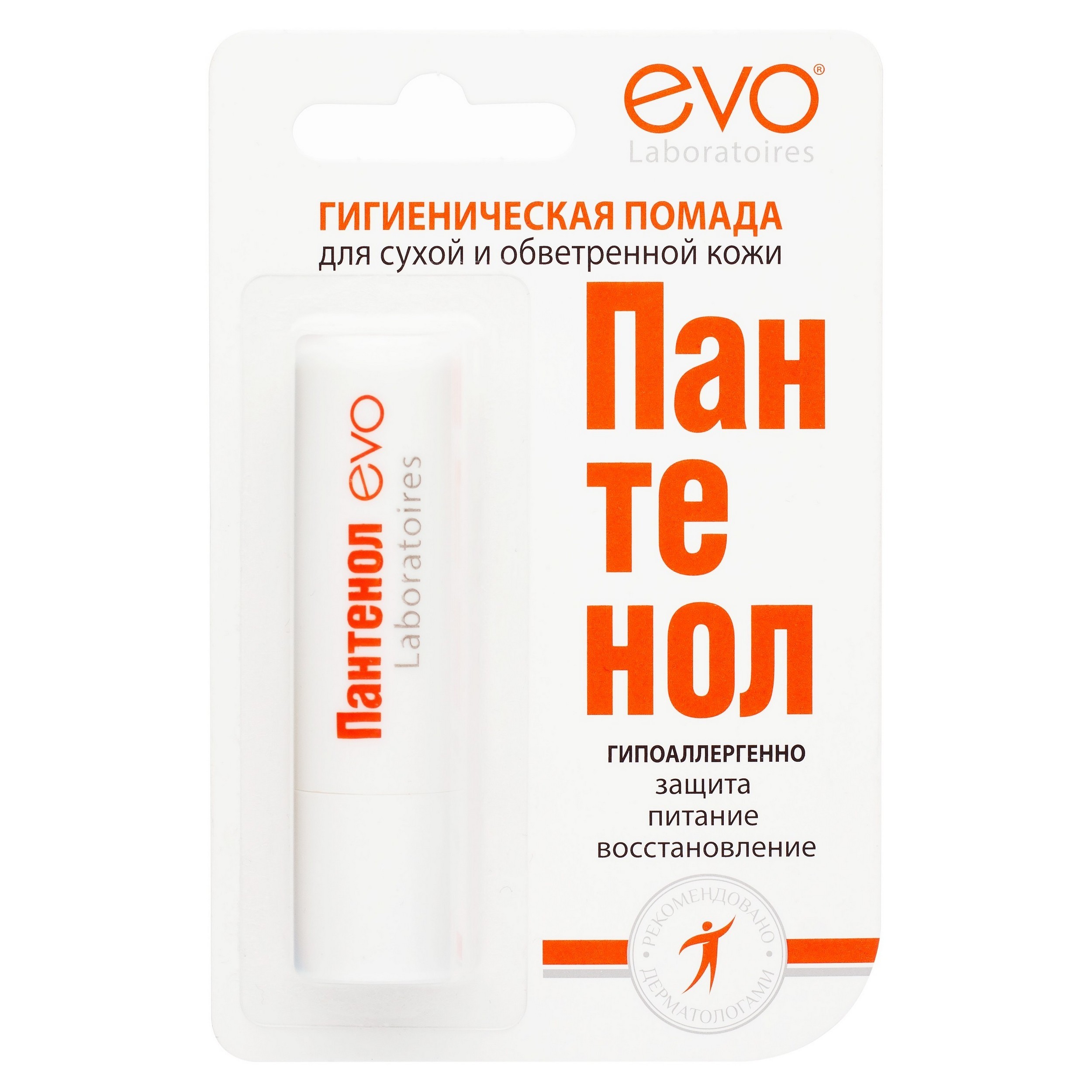 EVO Пантенол помада гигиеническая, 2,8 г