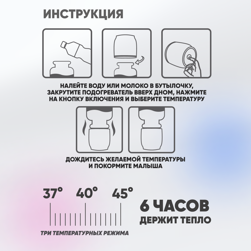 Портативный подогреватель Solmax для бутылочек и детского питания переносной белый - фото 7