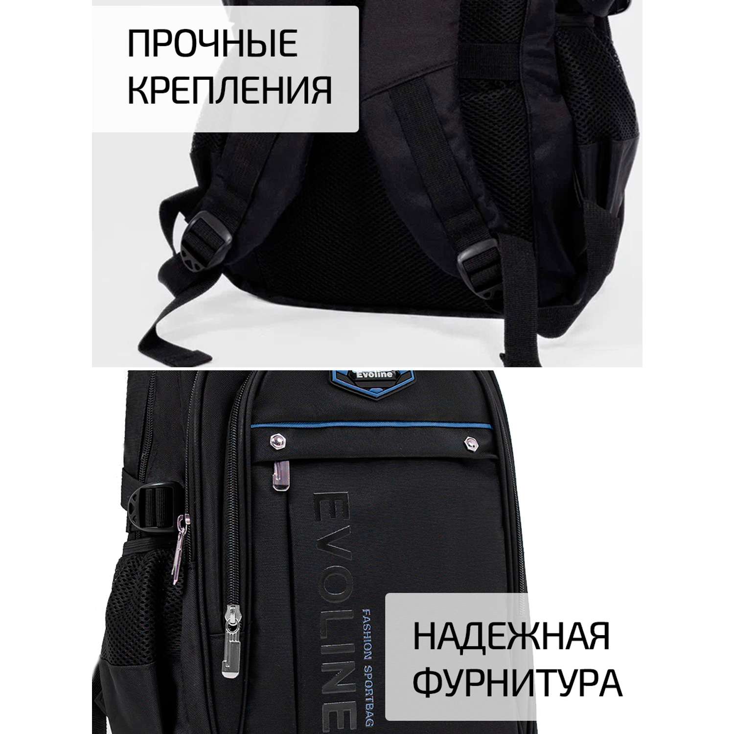 Рюкзак школьный Evoline Черно-синий Size: 30*16*45cm BEVO-327-45 (new) - фото 4