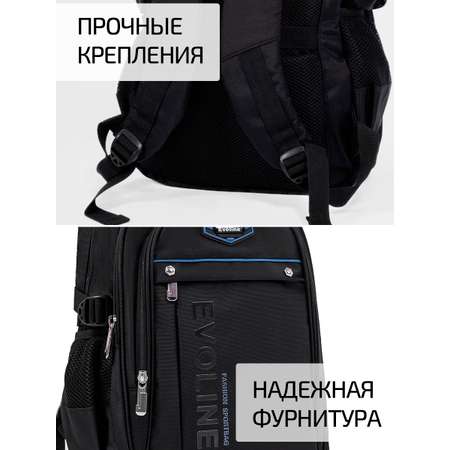 Рюкзак школьный Evoline Черно-синий Size: 30*16*45cm BEVO-327-45 (new)