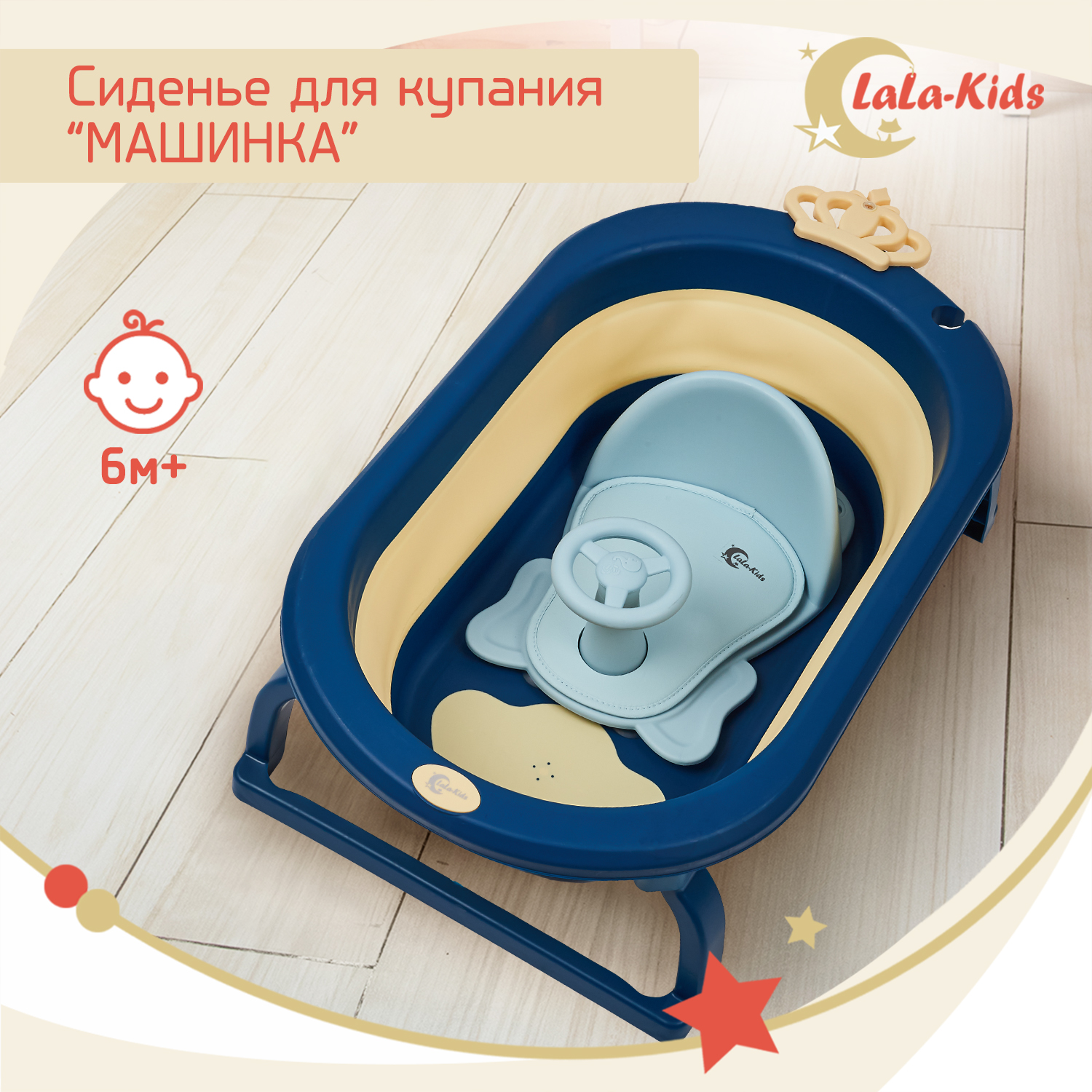 Детская ванночка LaLa-Kids складная с матрасиком для купания новорожденных - фото 18