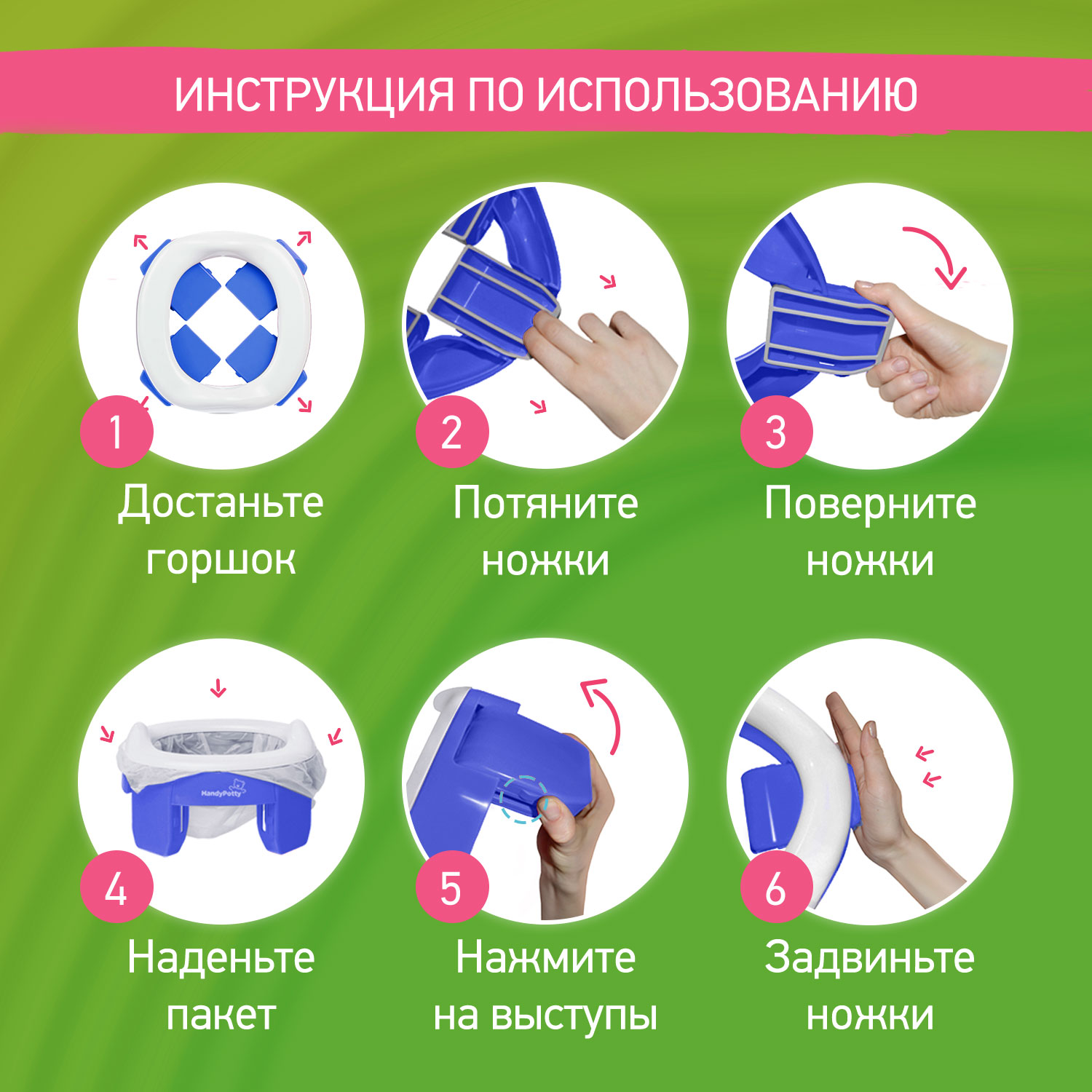 Горшок дорожный ROXY-KIDS складной с многоразовой вкладкой Handy Potty 3 в 1 цвет синий/графит - фото 11