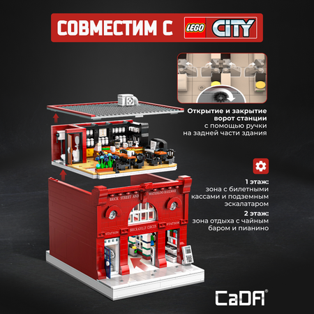 Конструктор CaDa Sub Station 1836 деталей C66008W