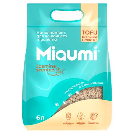 Наполнитель для кошачьего туалета Miaumi TOFU Jasmine Scented комкующийся растительный с ароматом Жасмина 6л