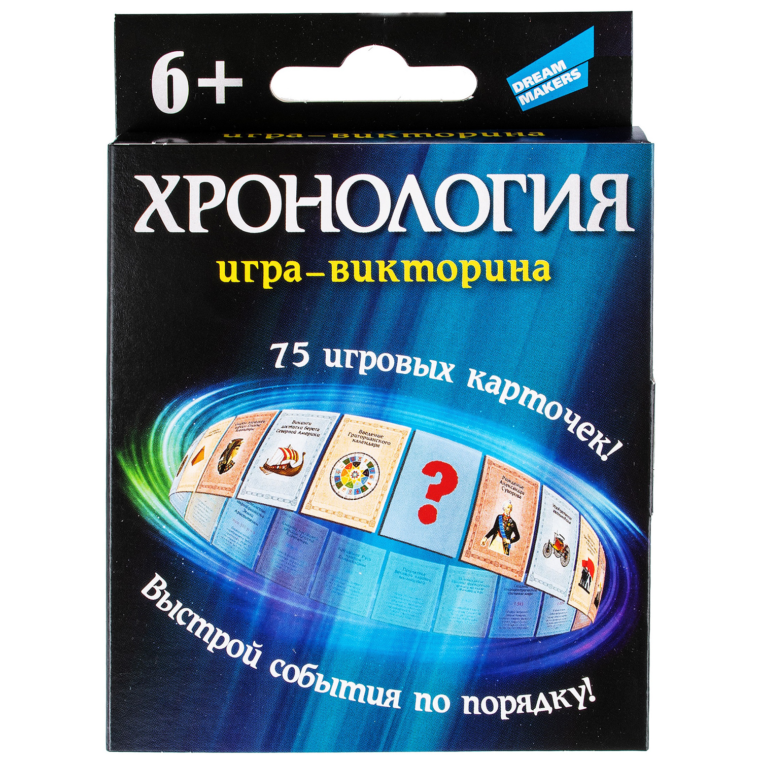 Игра настольная DREAM MAKERS Хронология new 2004H купить по цене 129 ₽ в  интернет-магазине Детский мир