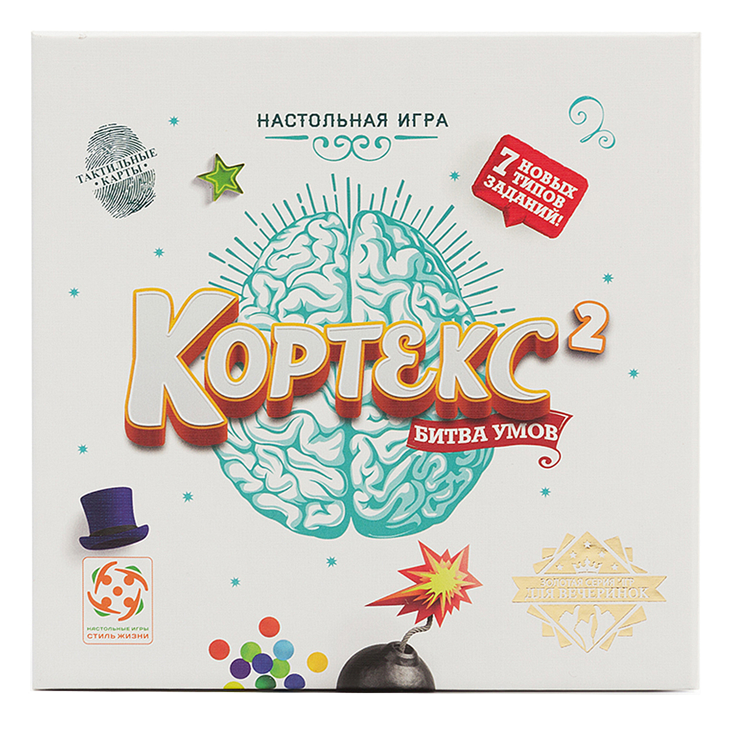 Игра настольная Стиль жизни Кортекс 2 УТ100027191 - фото 1