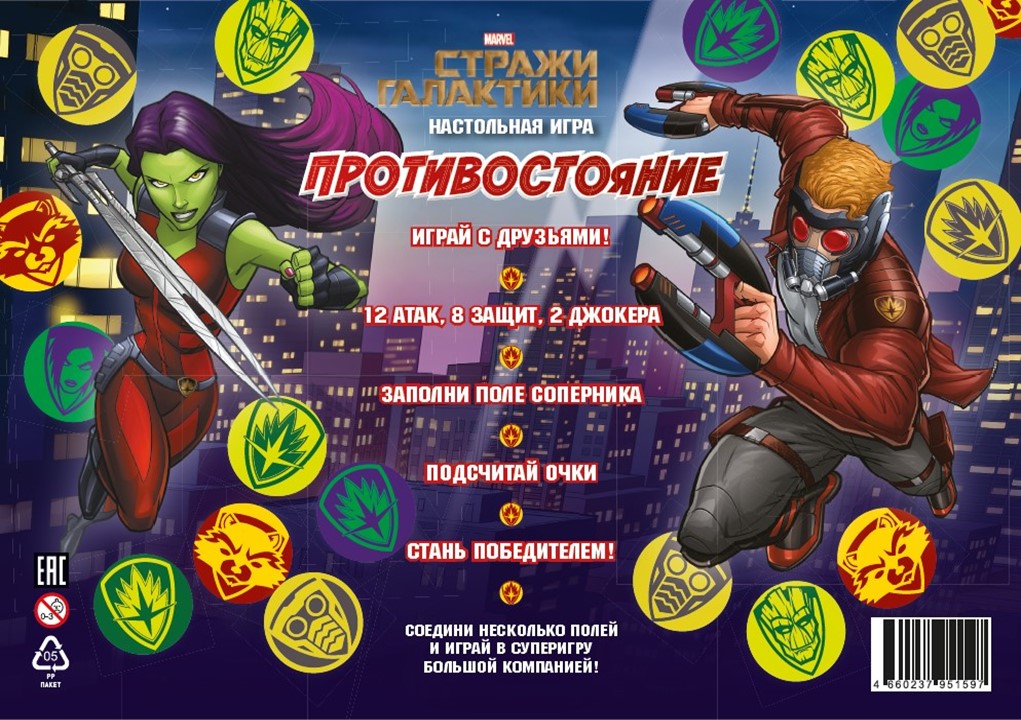 Настольная игра Marvel - фото 1