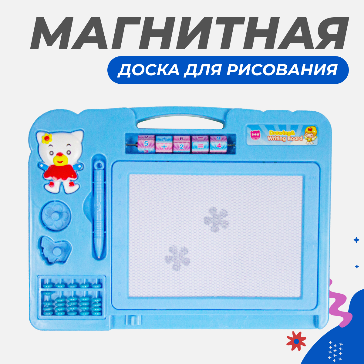 Магнитная доска Story Game DF-406/8014 голубой - фото 1