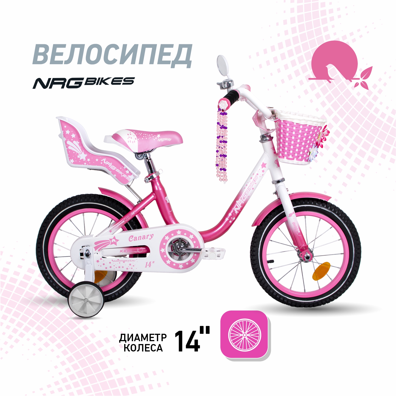 Велосипед NRG BIKES CANARY 14 pink-white - фото 1