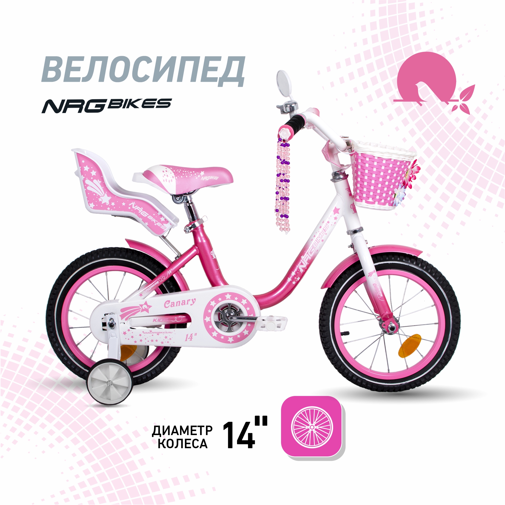 Велосипед NRG BIKES CANARY 14 pink-white - фото 2