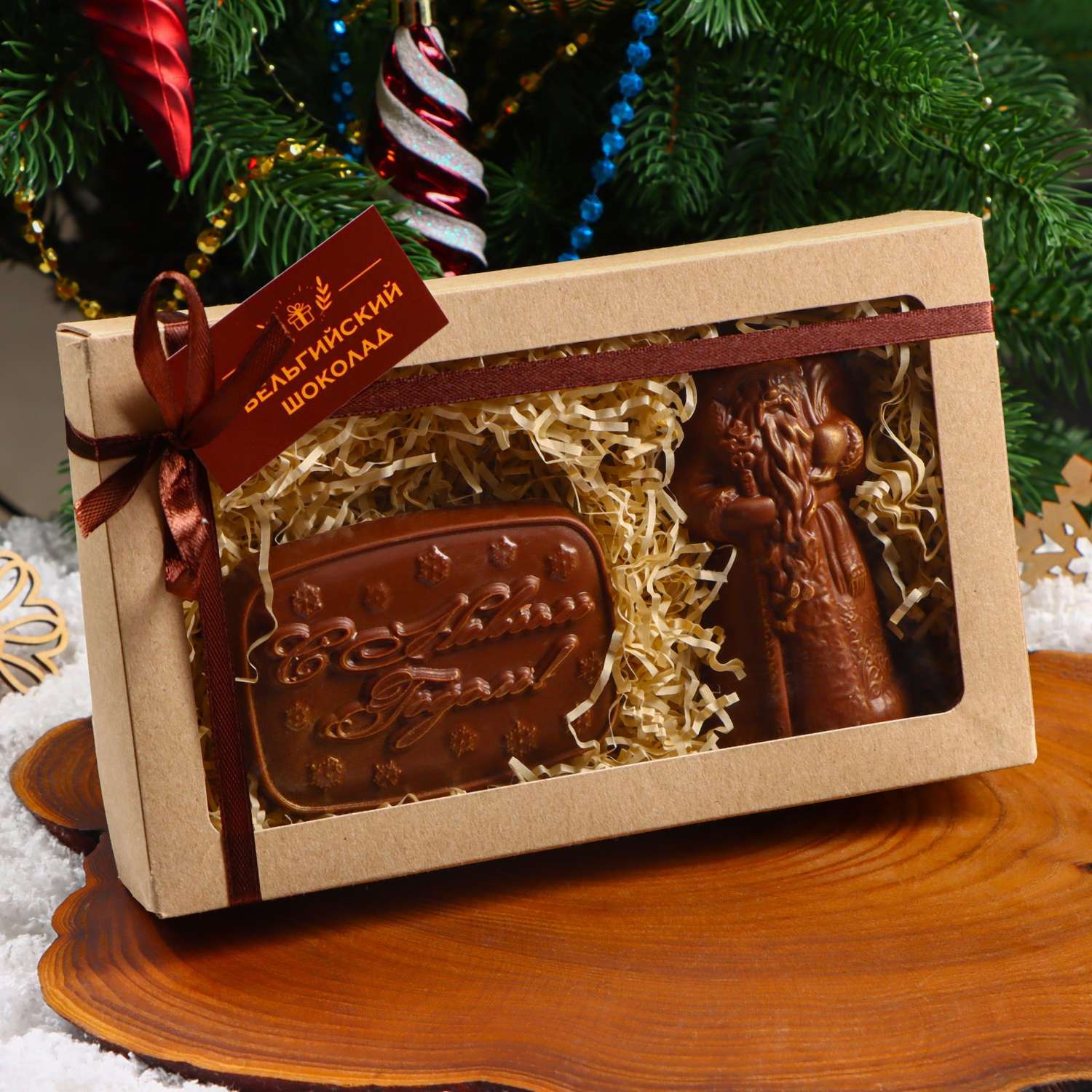 Новогодний подарок Sima-Land Шоколадные фигурки «Дед Мороз и С Новым Годом» 160 г - фото 1