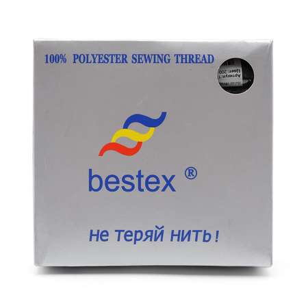 Набор ниток Bestex для шитья трикотажа ткани легкой и средней плотности 40/2 Серый микс 365 м 400 ярд 10 шт