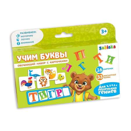 Настольная игра IQ-ZABIAKA