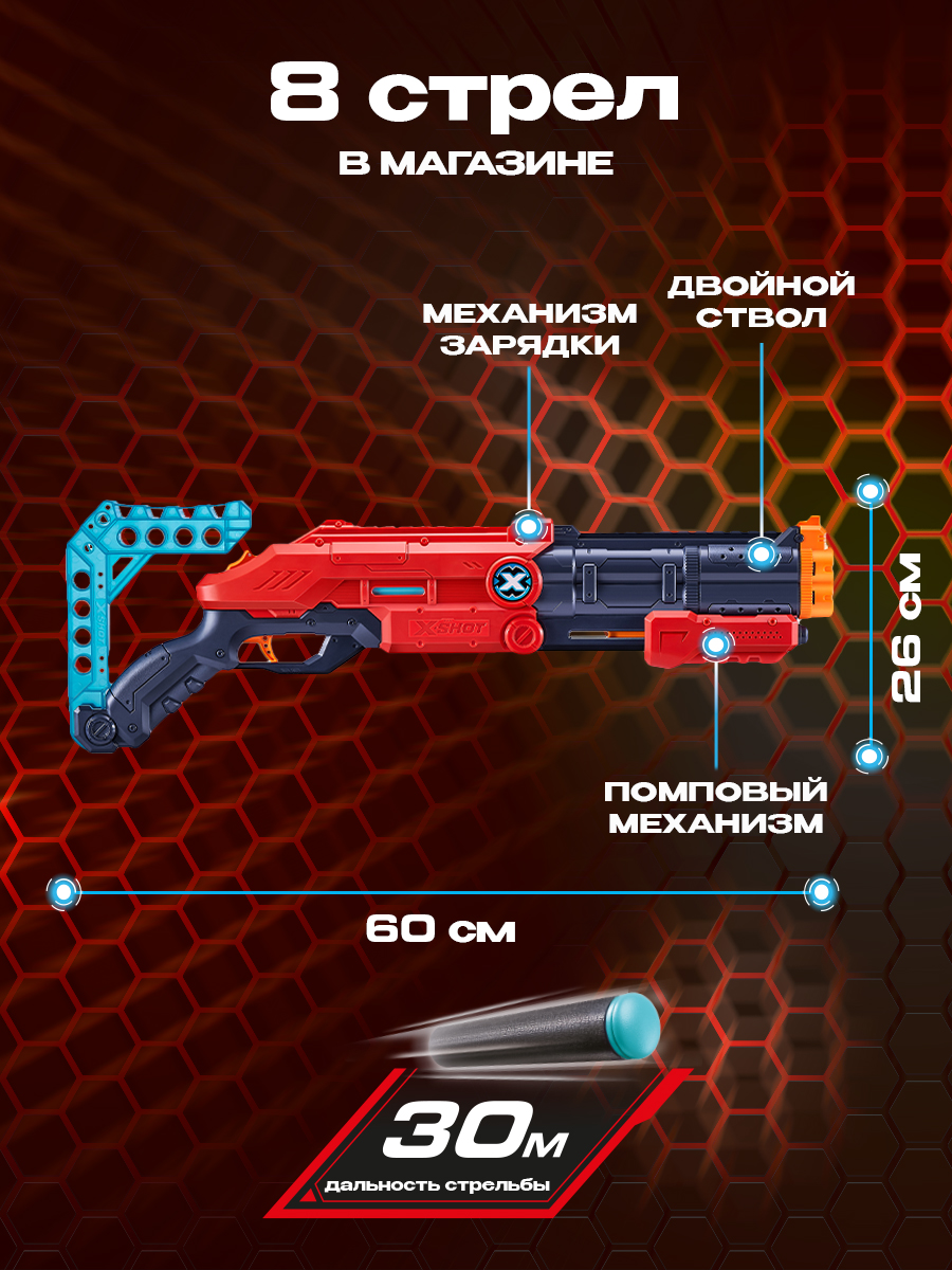 Набор для стрельбы XSHOT Виджиланте 36437-2022 - фото 2