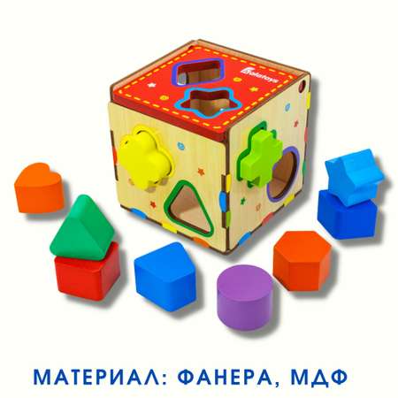 Сортер для малышей Монтессори Alatoys Развивающая игрушка деревянная Куб