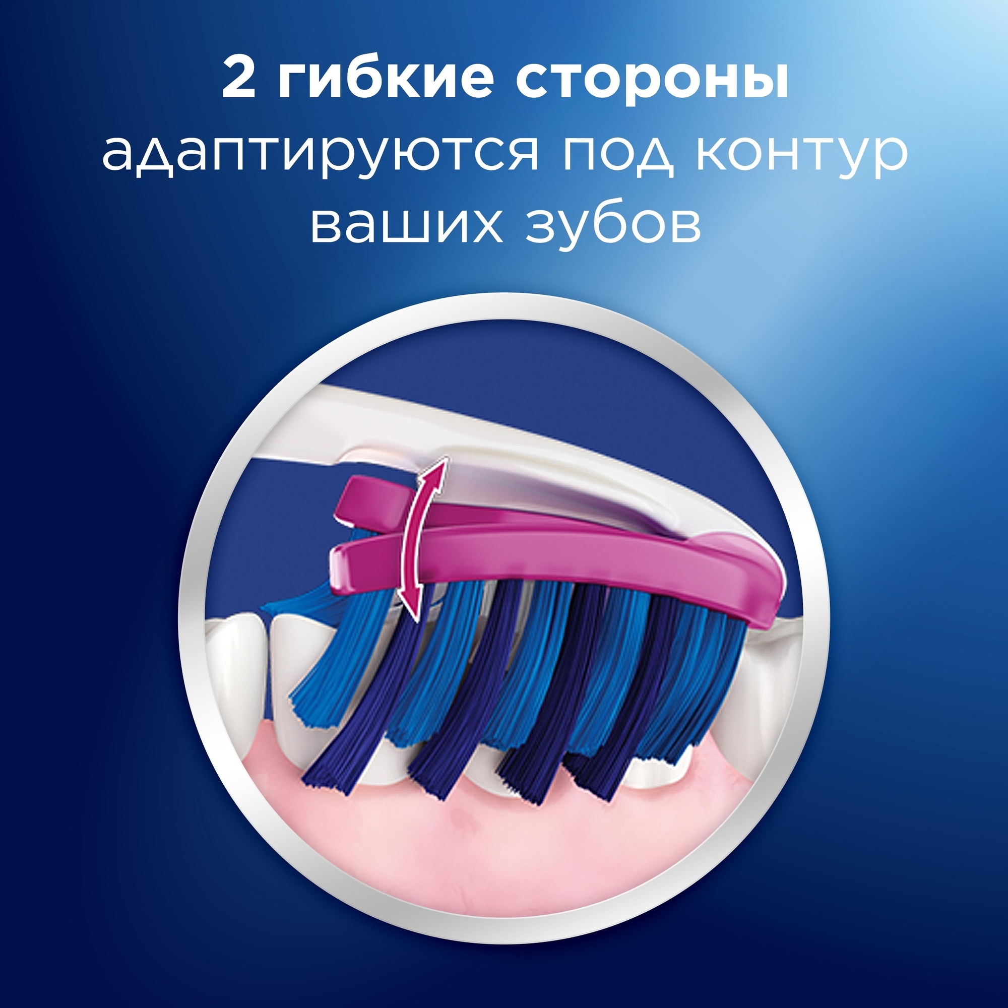 Зубная щетка Oral-B 3D White Luxe Pro-Expert Whitening средней жесткости 81748046 - фото 4