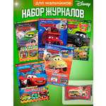 Журналы Cars Комплект 5 шт для детей + машинка Тачки