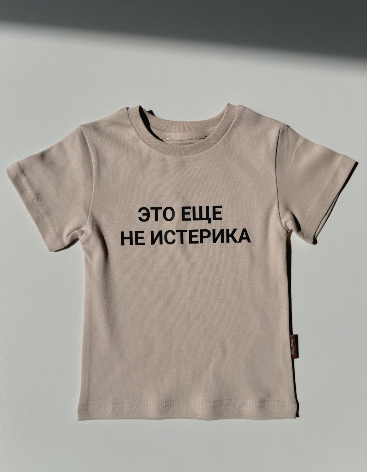 Футболка Memeluka Tshirtbeigeisterika - фото 1