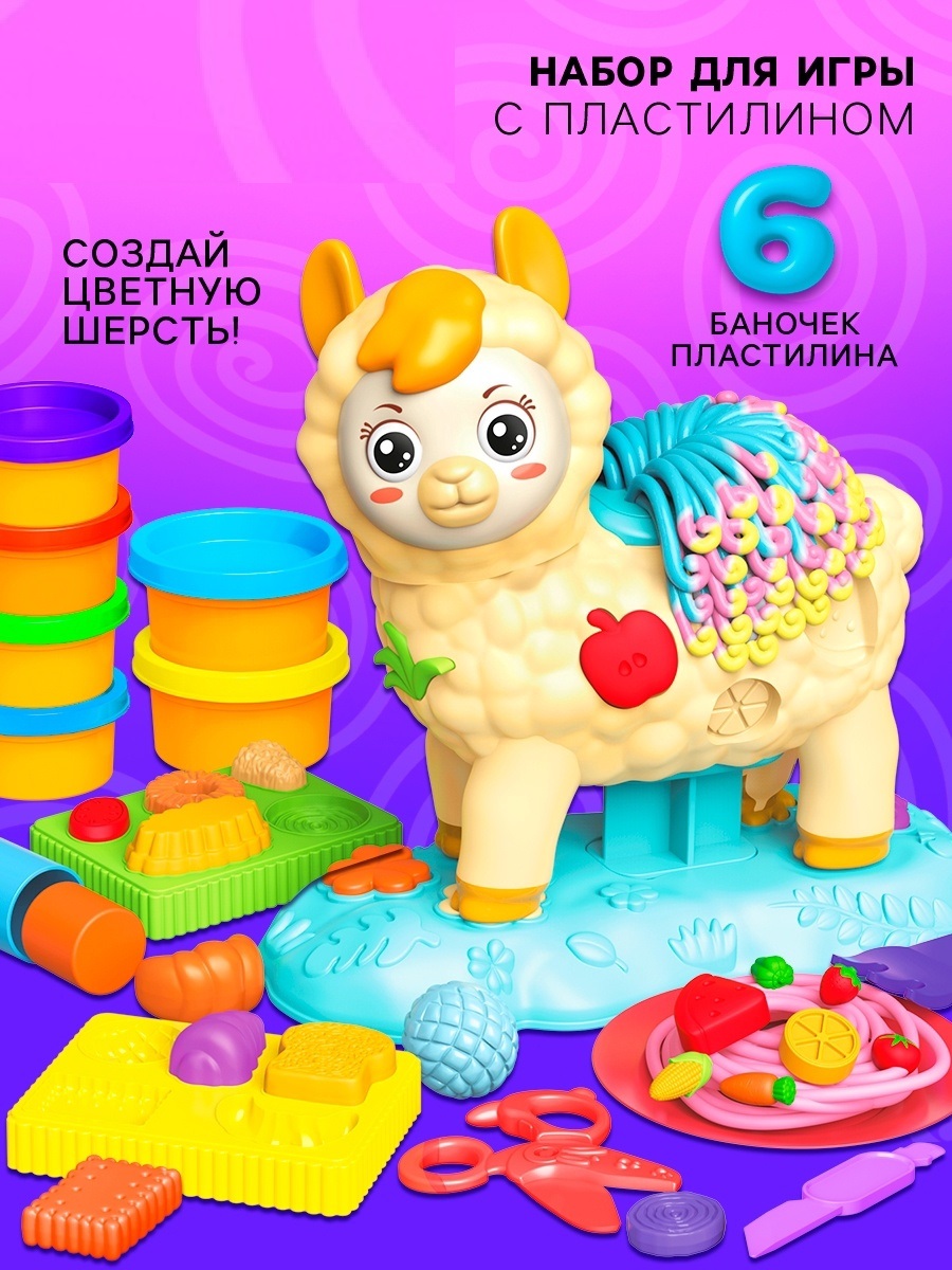 Пластилин Эврики 6 цв. - фото 1