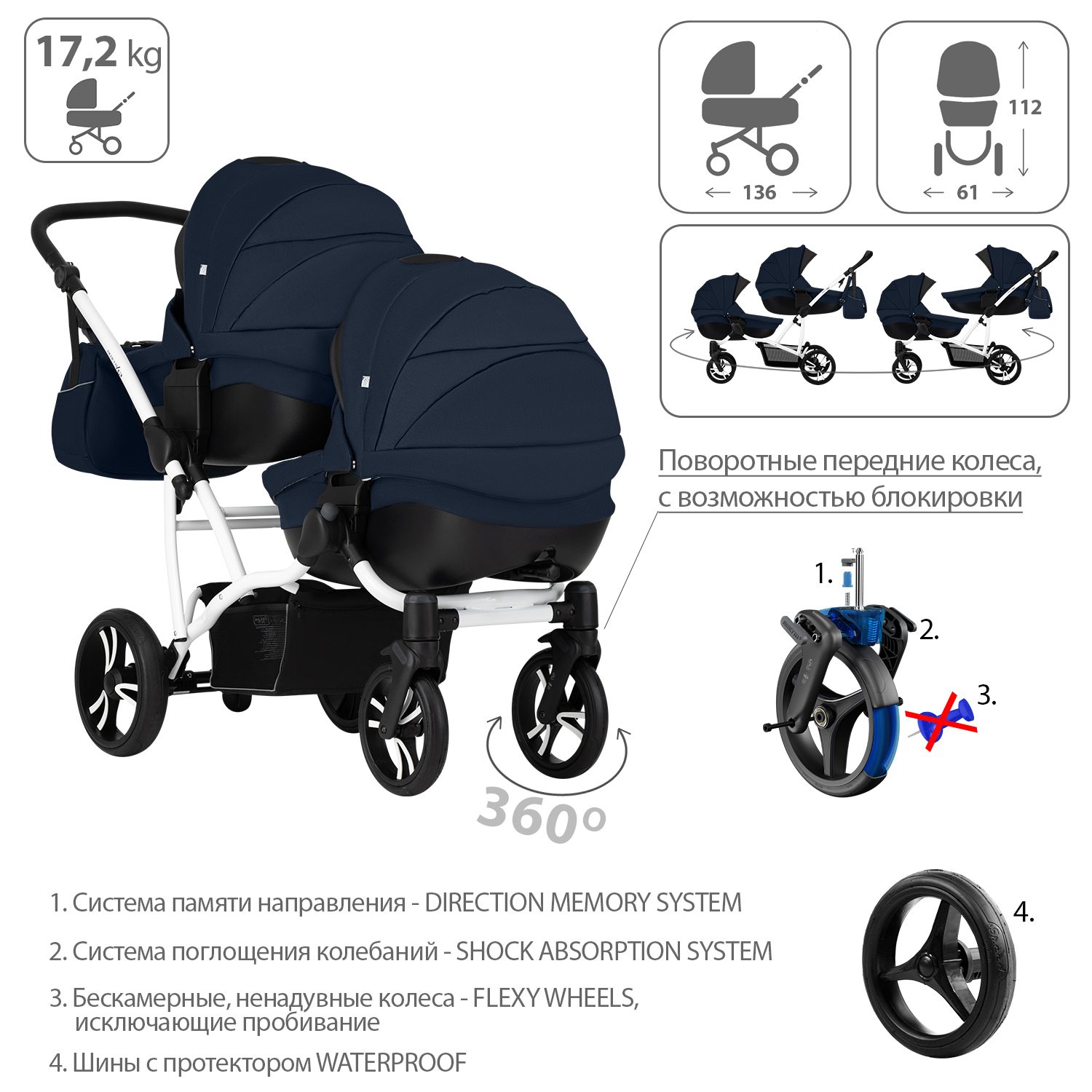 Коляска для двойни 2в1 Bebetto 42 Comfort 07 шасси Белое - фото 4