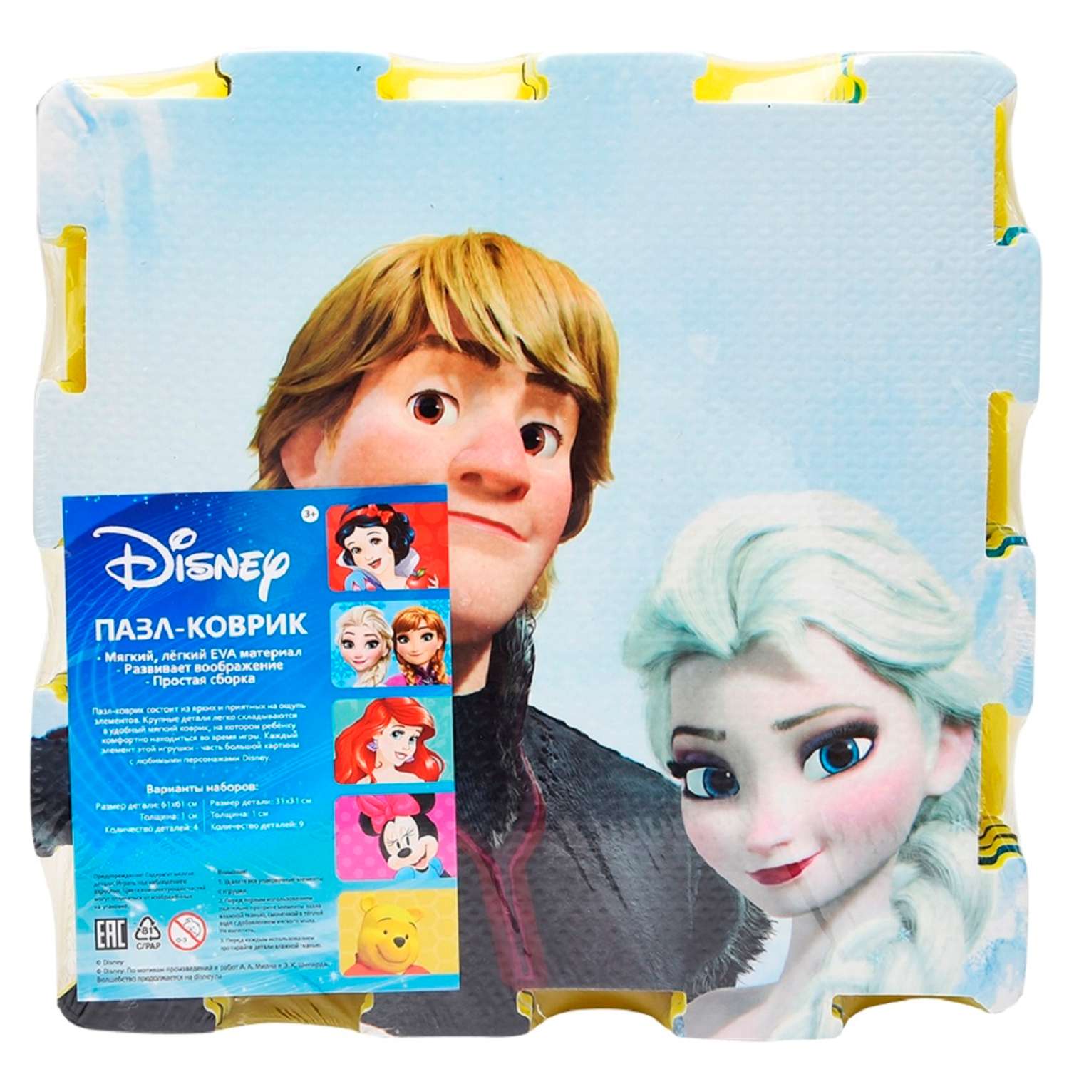 Пазл-коврик Disney Холодное сердце - фото 2