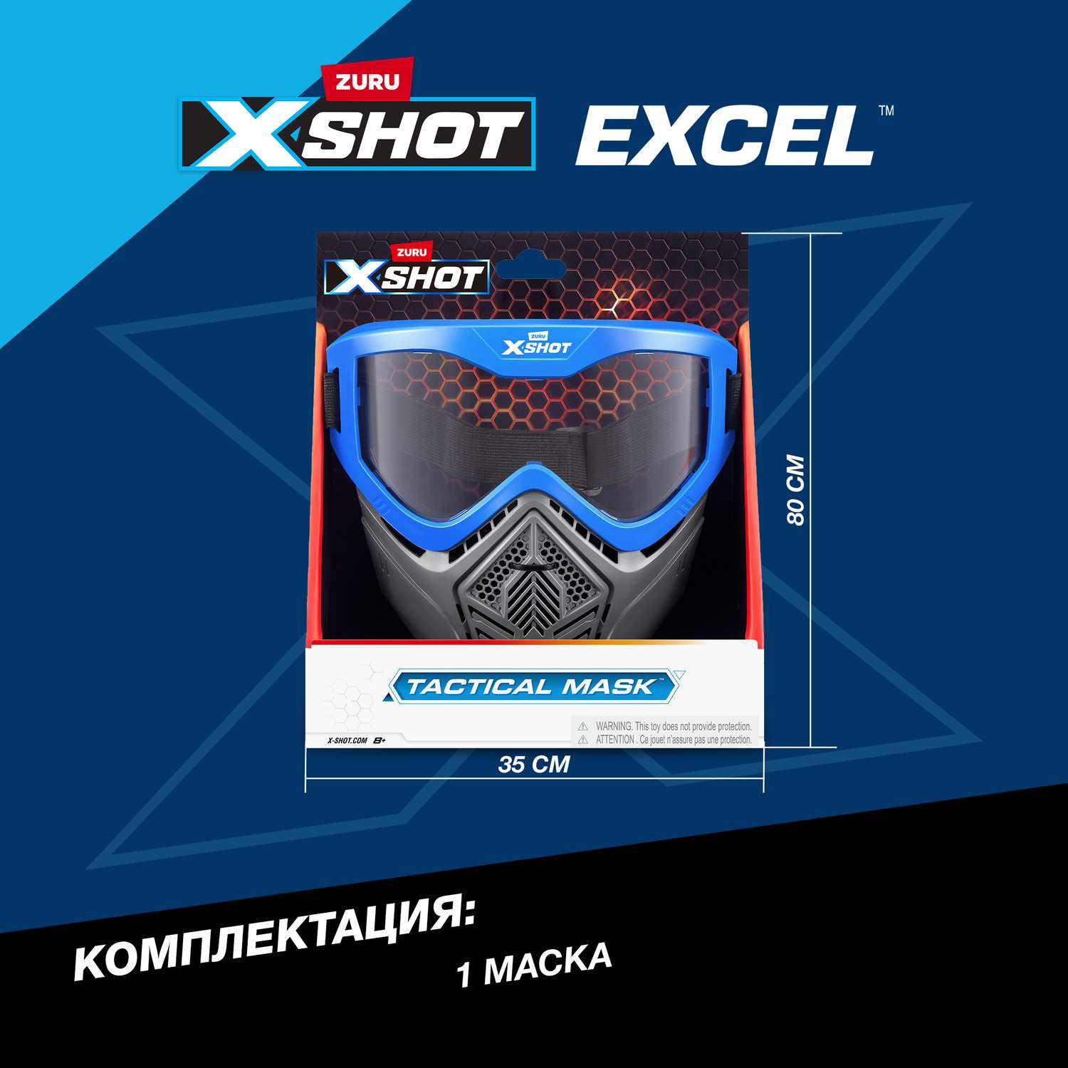 Маска XSHOT-Excel 36776 - фото 3