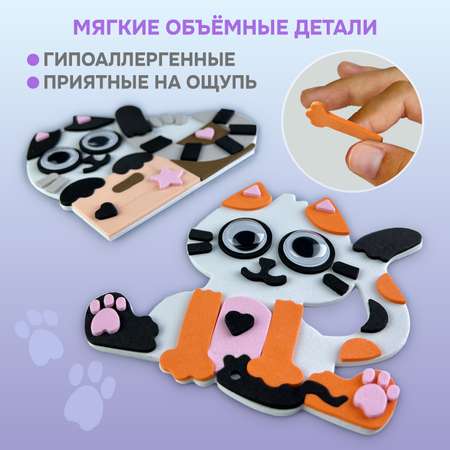 Игрушки на магнитах Дрофа-Медиа Милые котята