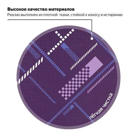Рюкзак Brauberg Мамба