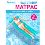 Матрас для плавания Bestway Голубой 183х76 см Прозрачный верх