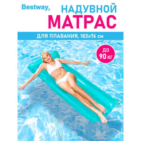 Матрас для плавания Bestway Голубой 183х76 см Прозрачный верх