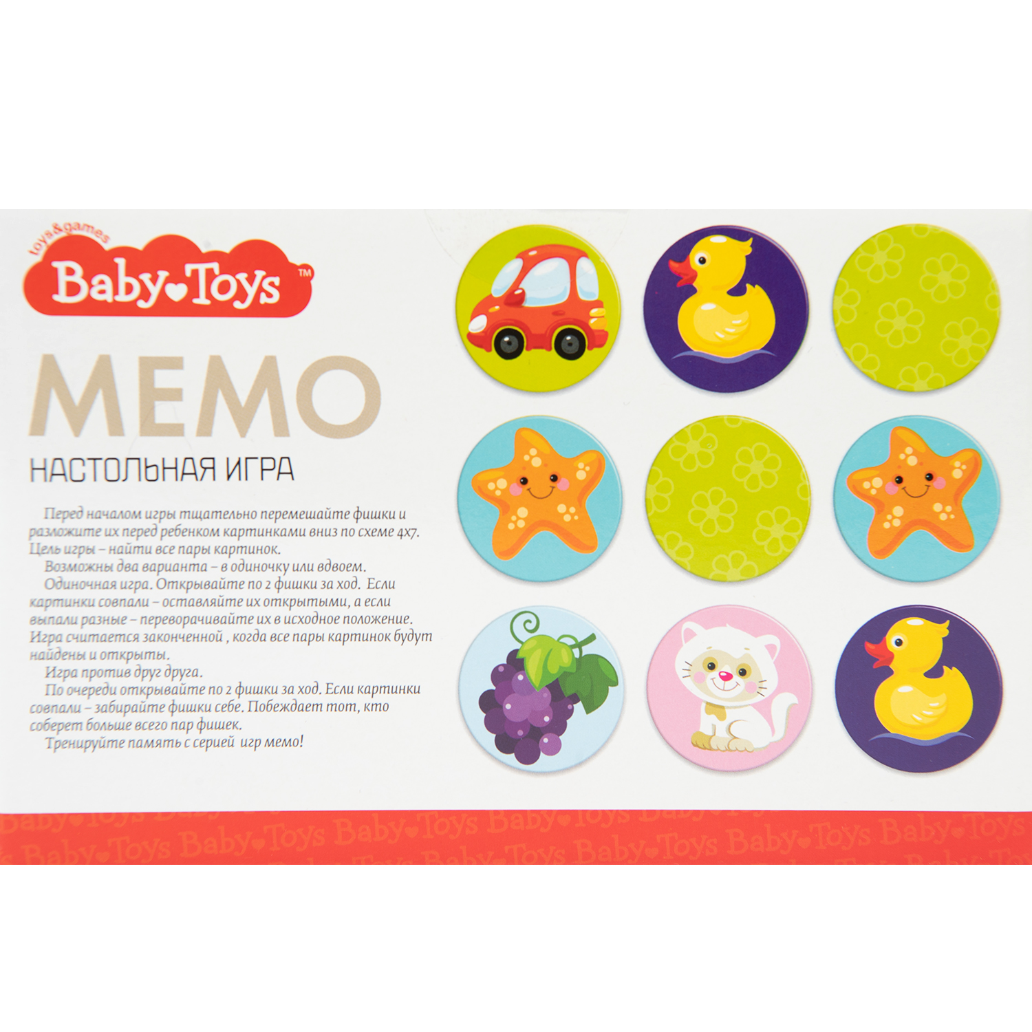 Игра Десятое королевство Baby Toys Мемо 04050 - фото 3