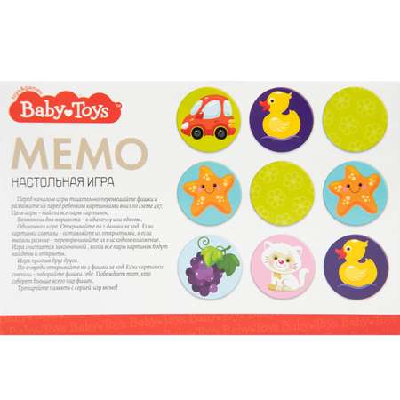 Игра Десятое королевство Baby Toys Мемо 04050