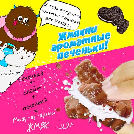 Набор для творчества MINI-TOYS Сделай сам слайм/ Mr.Yeti/ cookies