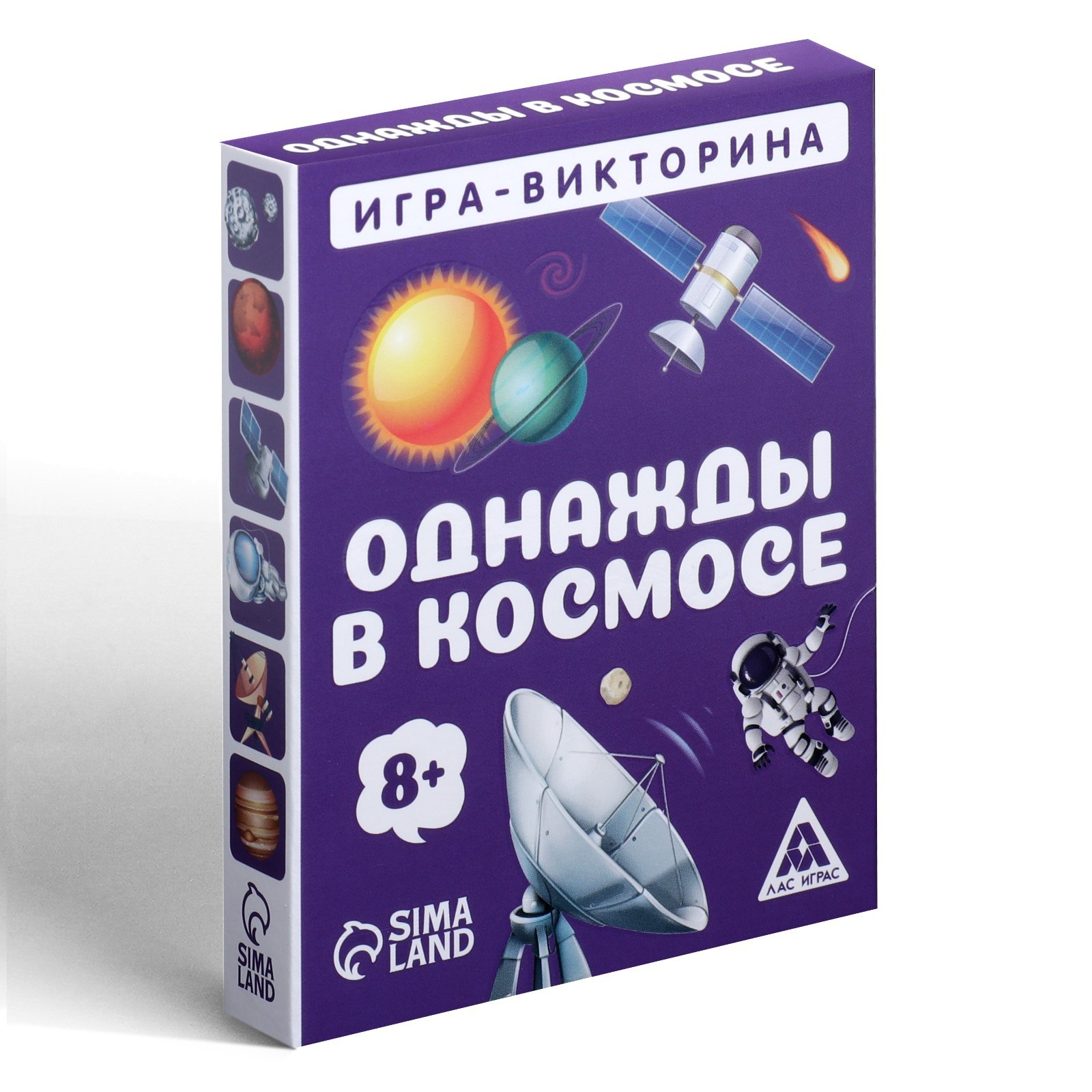 Игра-викторина Лас Играс «Однажды в космосе» 8+ 50 карточек - фото 3