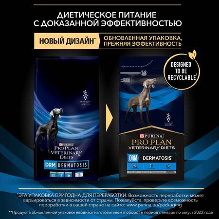 Корм для собак и щенков Purina Pro Plan Veterinary diets DRM Dermatosis для поддержания здоровья кожи при дерматозах и выпадении шерсти 1.5кг